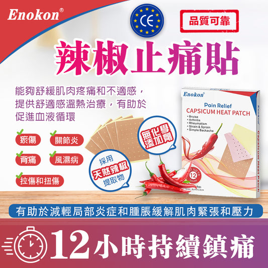 Enokon - Chili Pain Relief Patch