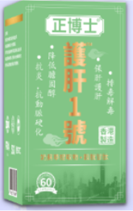 Dr. Zheng-Liver Protection No. 1