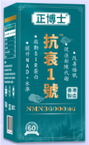 Dr. Zheng-Anti-Aging No. 1