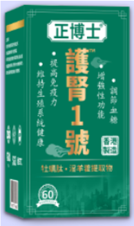 Dr. Zheng-Kidney Protection No. 1