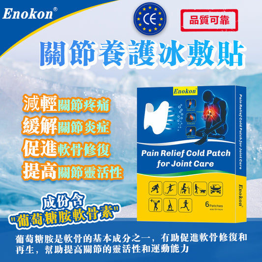 Enokon - Joint Care Ice Pack