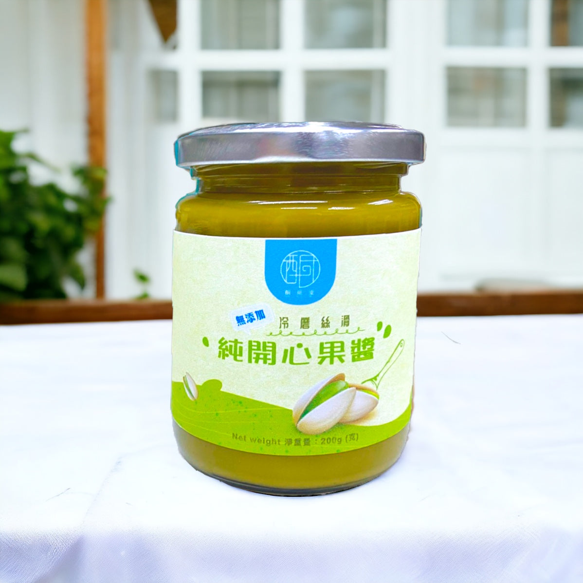 Cold ground silky pure pistachio paste (200g/bottle)