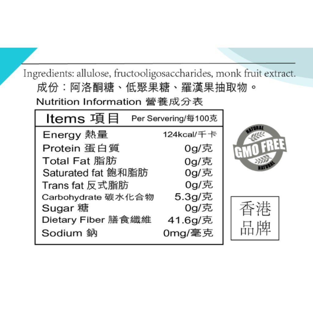 生酮班戟糖槳