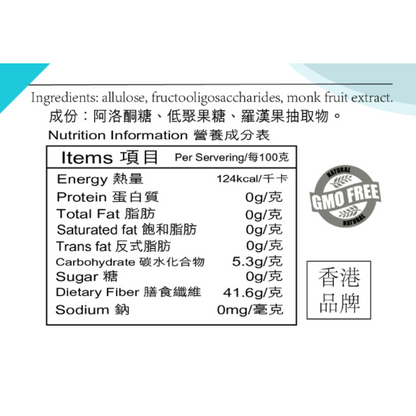 生酮班戟糖槳