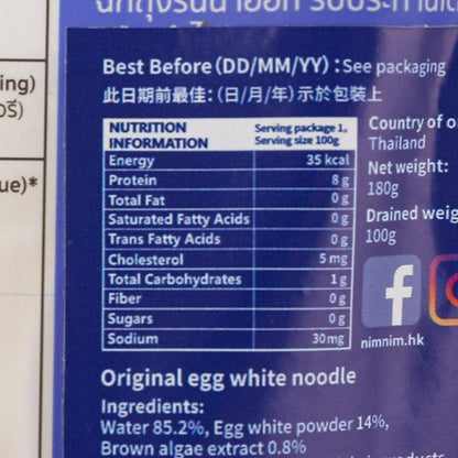 Keto protein noodles (180g)