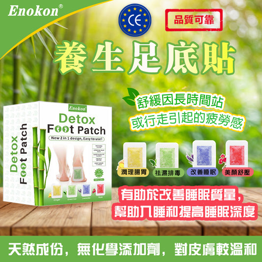 Enokon - Healthy Foot Patches