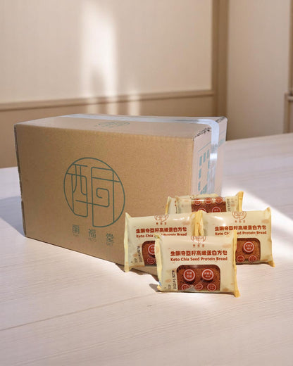 Keto Chia Seed High Fiber Protein Bread Brand New 40 Packs Original Box