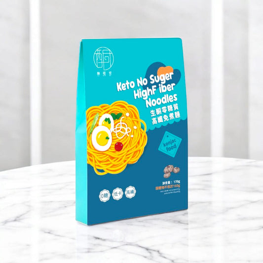 生酮零糖質高纖免煮麵