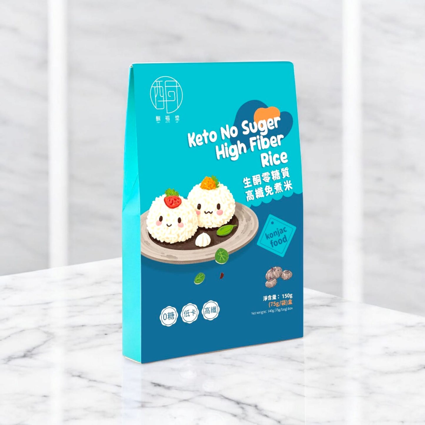 生酮零糖質高纖免煮米